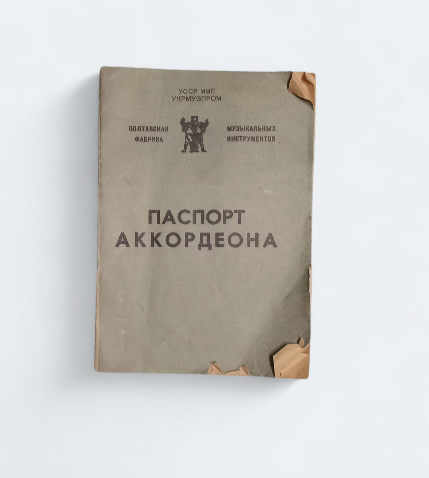 Piano Accordion Mria